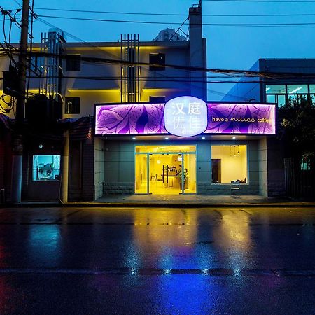 Hanting Premium Hotel Shanghai Dapu Bridge Riyueguang Shopping Mall Kültér fotó